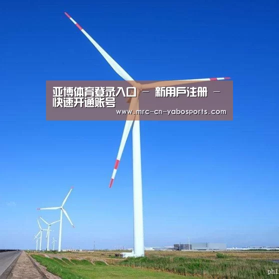 风能