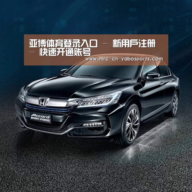 新能源汽车