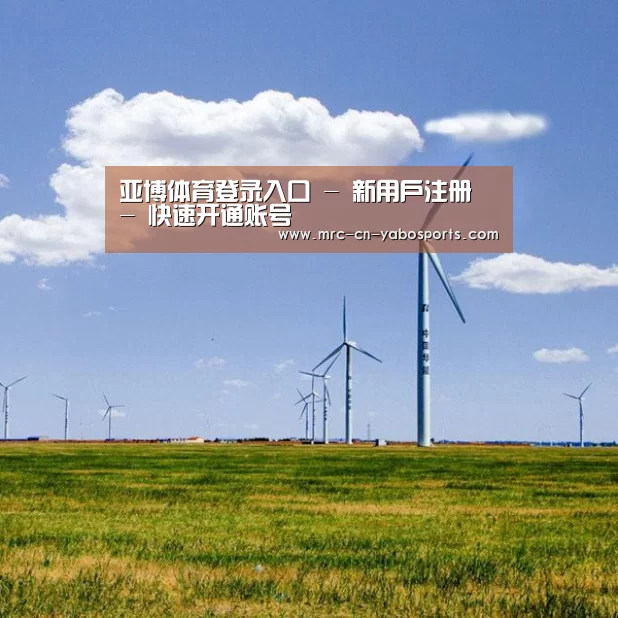 风能