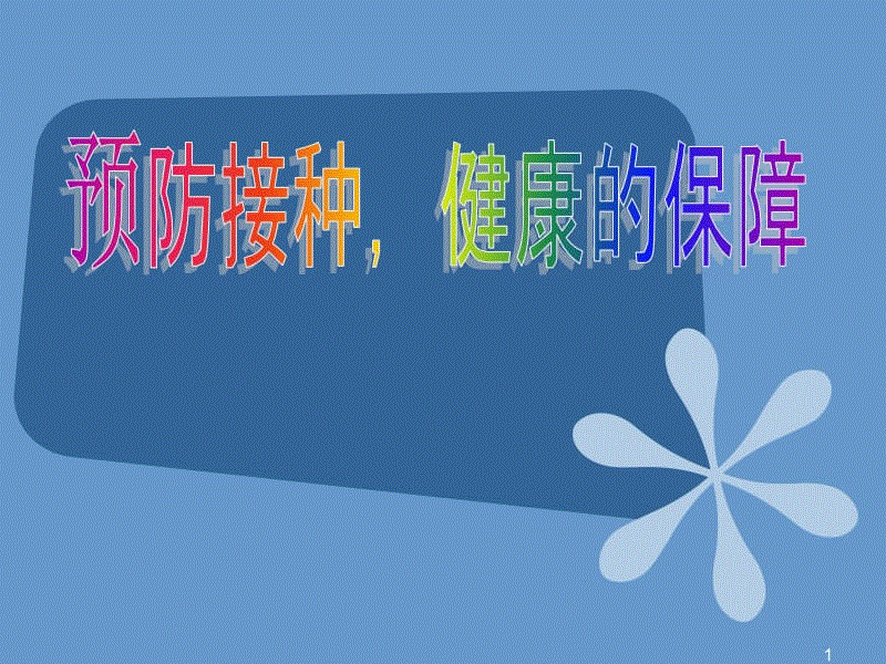 Yabo亚博集团