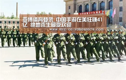 亚博体育官网