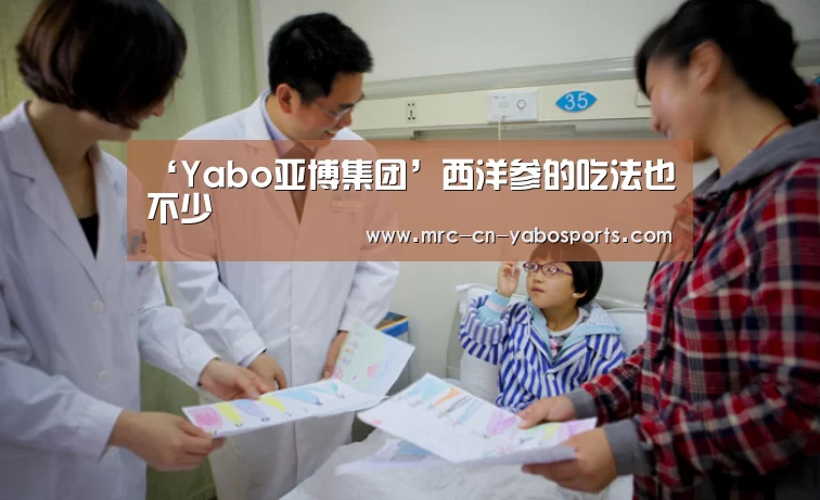 亚博体育官网