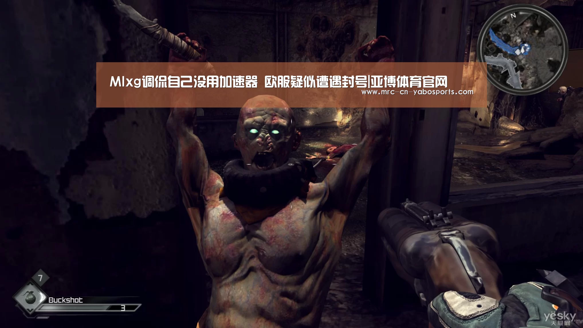 Mlxg调侃自己没用加速器 欧服疑似遭遇封号|亚博体育官网(图3) 亚博体育APP下载
