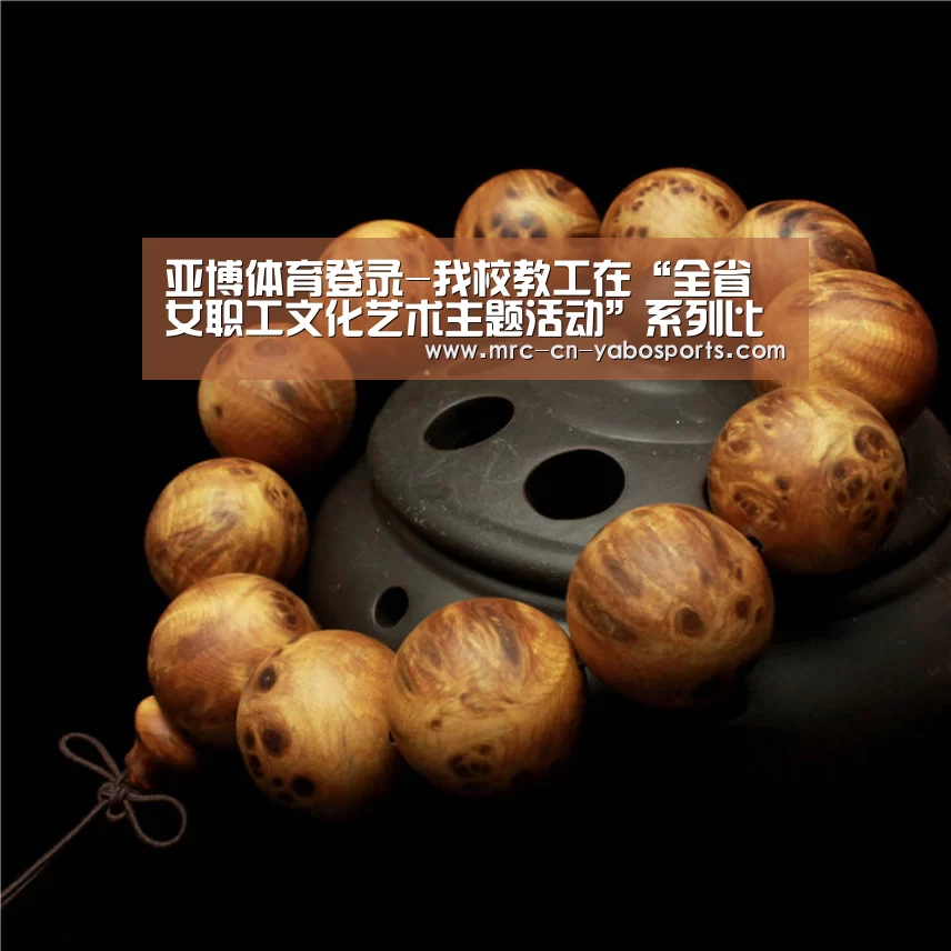亚博体育官网
