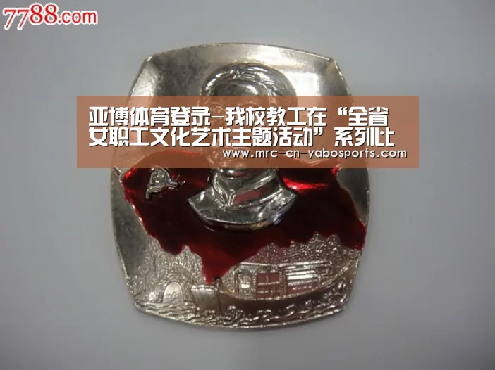 亚博官方