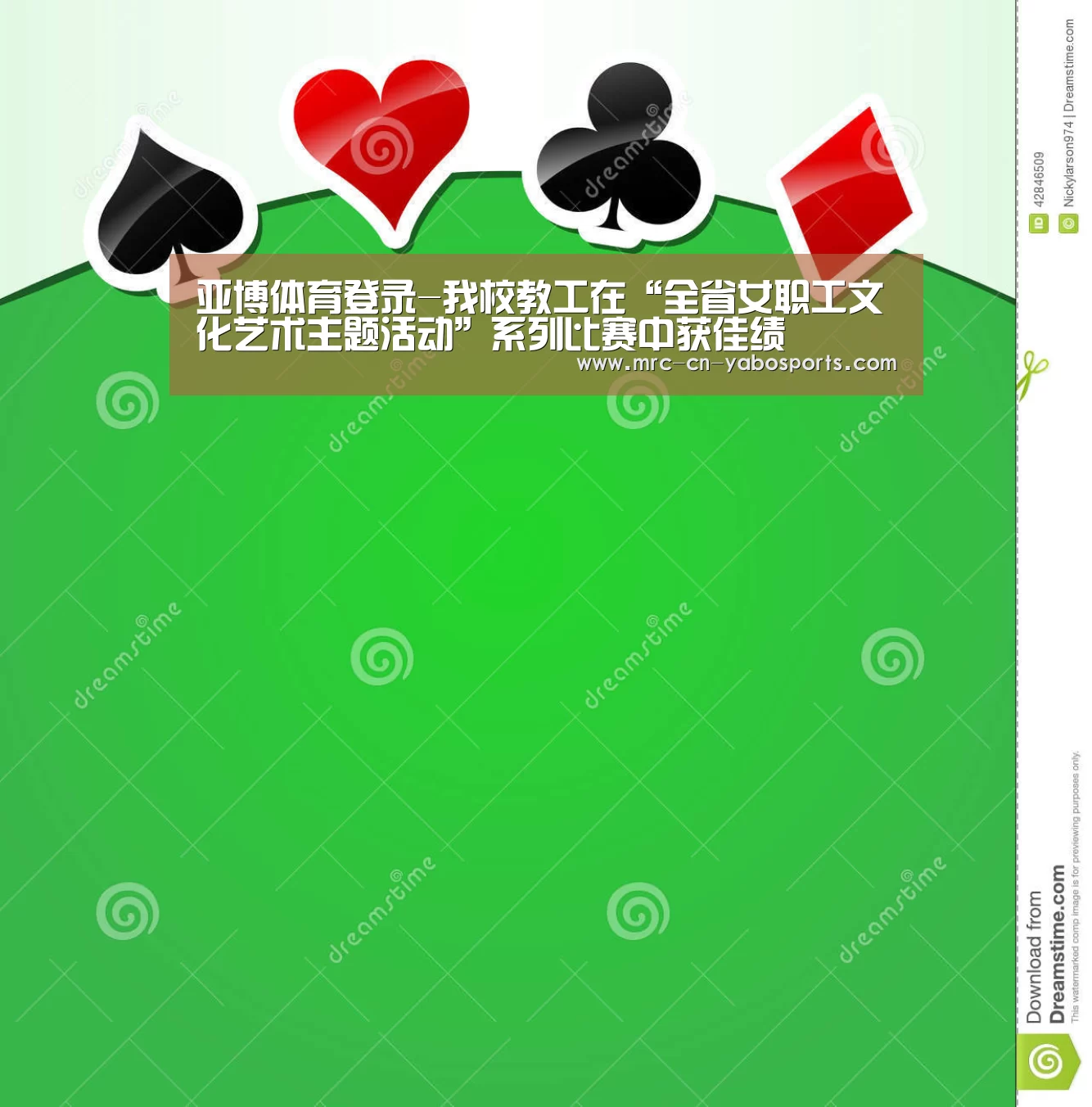 亚博体育在线