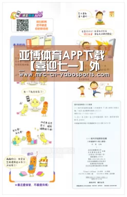 亚博体育APP下载_【喜迎七一】外国语学院举办迎七一主题党日活动(图2) Yabo亚博集团