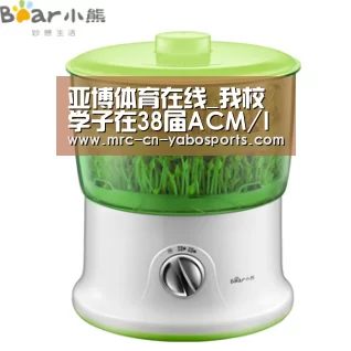 亚博体育在线_我校学子在38届ACM/ICPC国际大学生程序设计竞赛亚洲赛区中取得新突破(图4) Yabo亚博集团