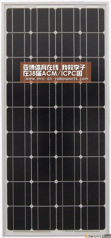 亚博体育在线_我校学子在38届ACM/ICPC国际大学生程序设计竞赛亚洲赛区中取得新突破(图3) 亚博官方