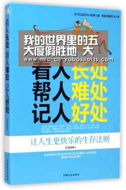 Yabo亚博集团