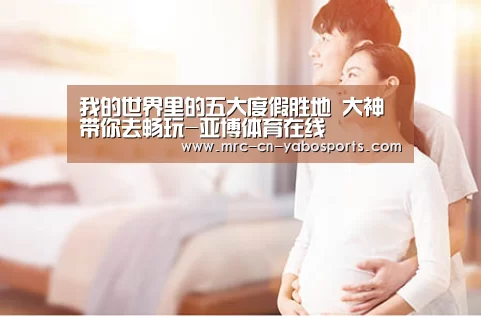 亚博体育登录