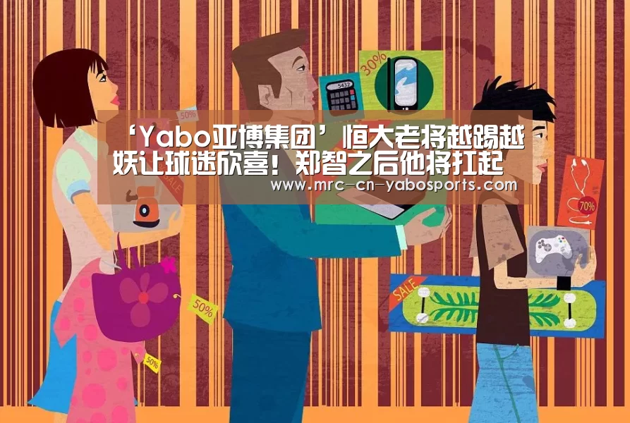Yabo亚博集团