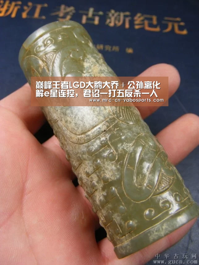 巅峰王者LGD大鹅大乔+公孙离化解e星连控,君诏一打五反杀一人【亚博体育登录】(图2) 亚博体育登录