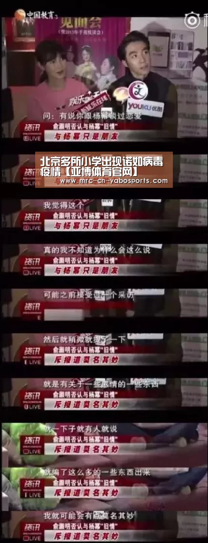 亚博体育在线