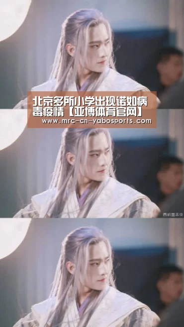Yabo亚博集团