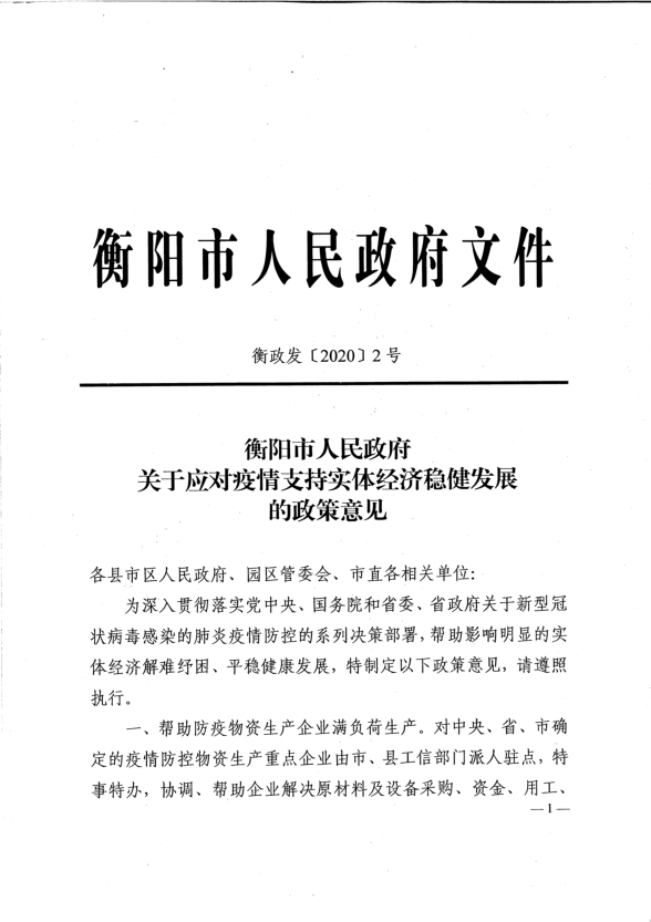 “亚博体育官网”
呼伦贝尔·人间奇景三九天之不冻河(图20) 亚博体育官网