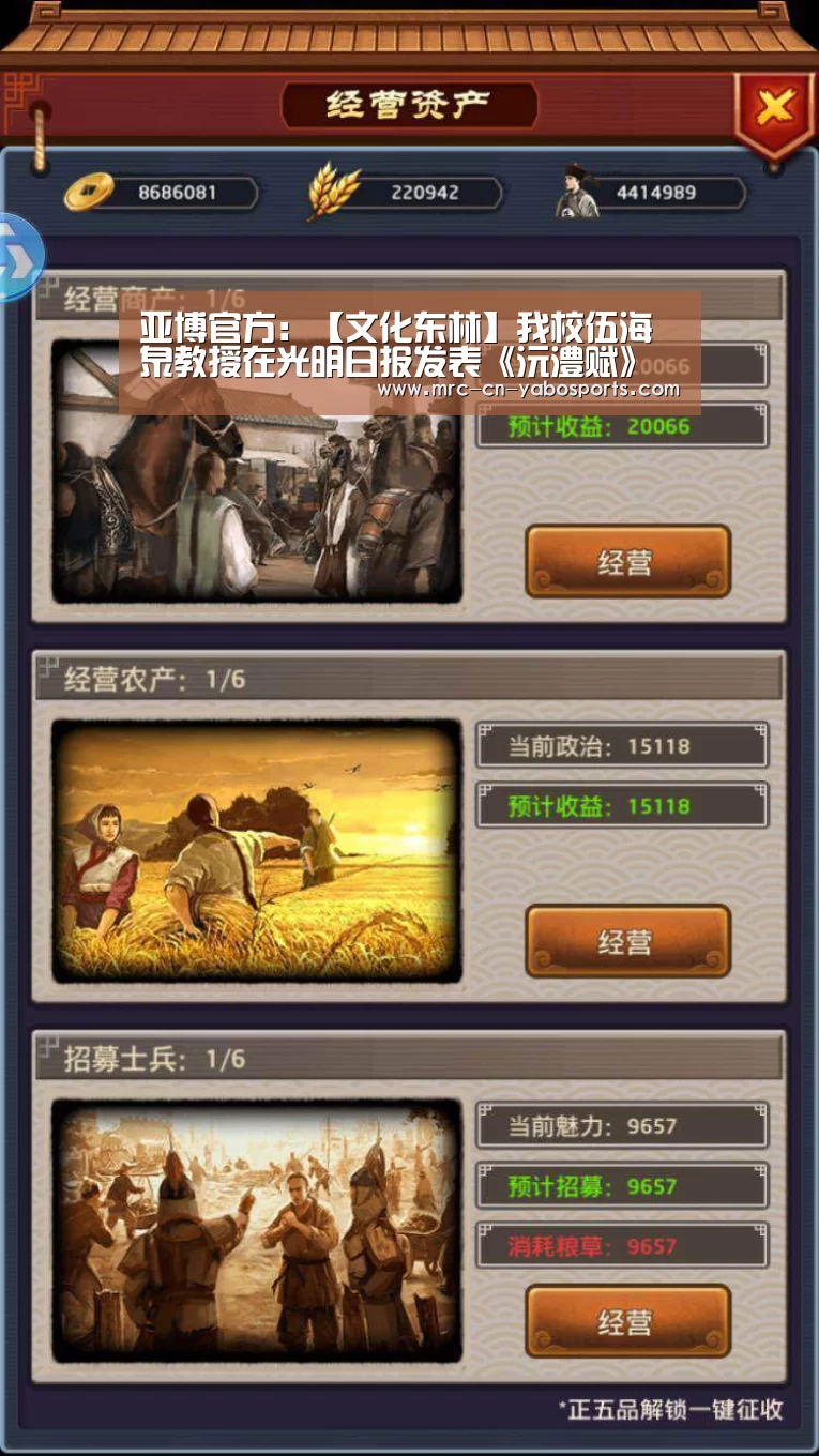 亚博官方