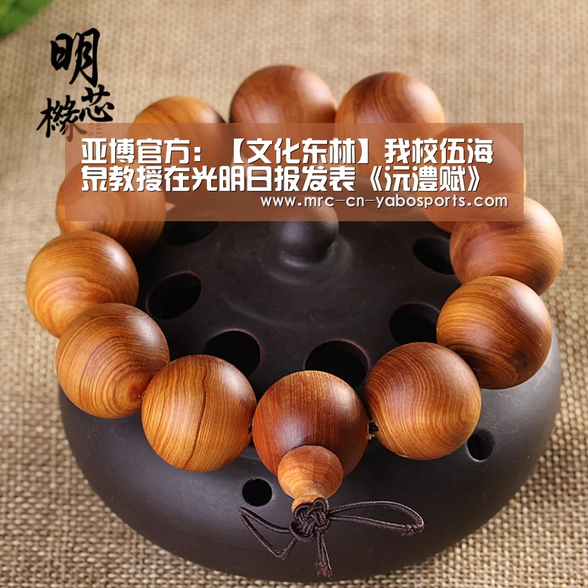 亚博体育APP下载