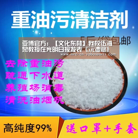 亚博体育官网